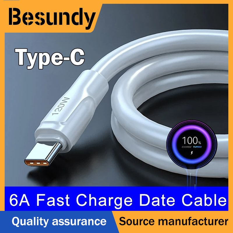 EXTRA -THICK FAST CHARGING CABLE